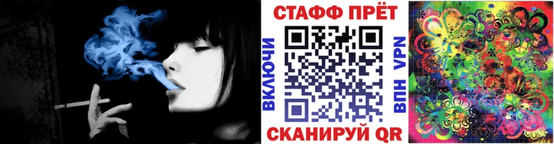 Конопля Тулун