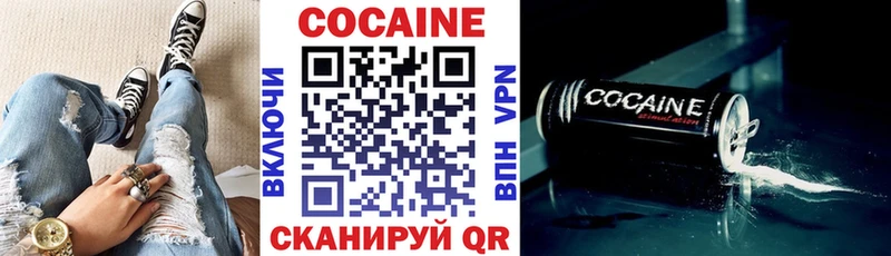 Продажа наркотиков Тулун ГАШ АМФЕТАМИН СОЛЬ Меф КОКАИН Каннабис