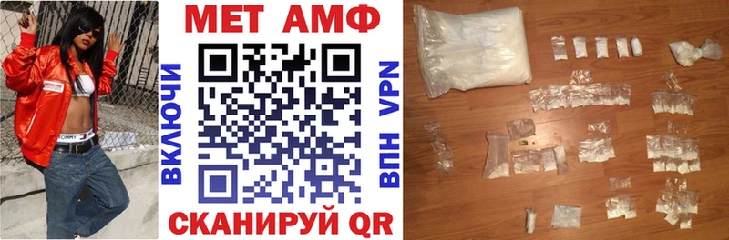 купить наркоту Тулун Amphetamine Розовый
