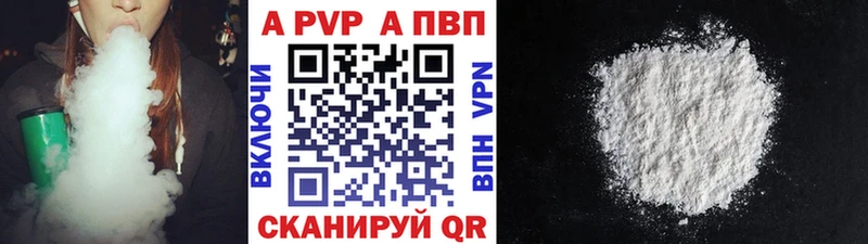 А ПВП мука  Тулун 