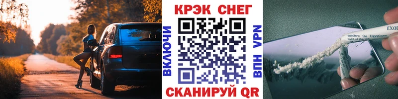COCAIN Перу  купить закладку  Тулун 
