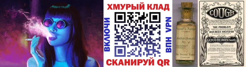 наркотики  kraken tor  ГЕРОИН хмурый  Тулун 