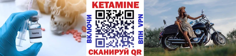 КЕТАМИН ketamine купить наркотик Тулун