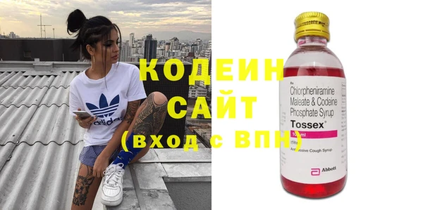 экстази Баксан