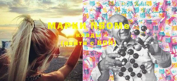 шишки Балабаново