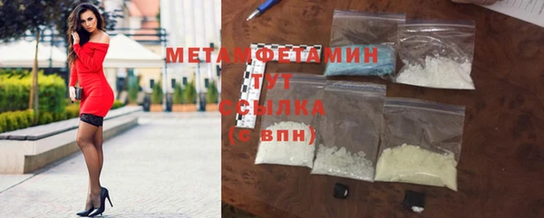 шишки Балабаново