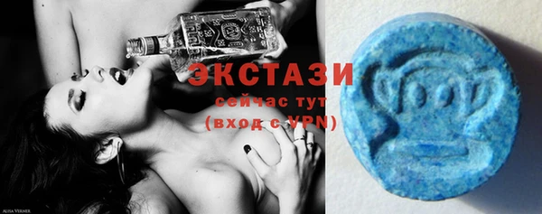экстази Баксан