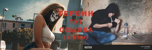не бодяженный Балахна