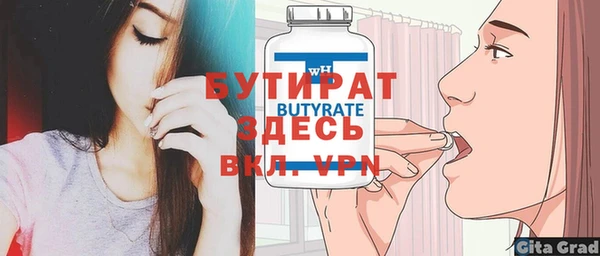 шишки Балабаново