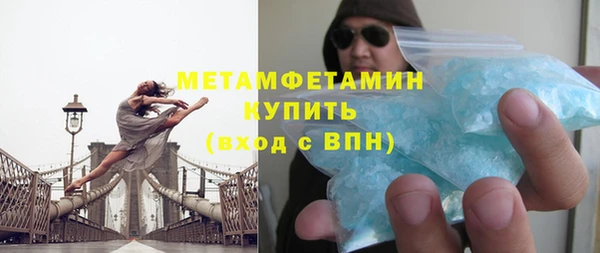 шишки Балабаново