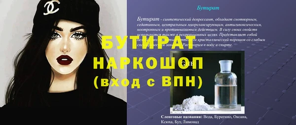 шишки Балабаново