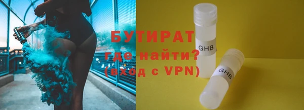 экстази Баксан