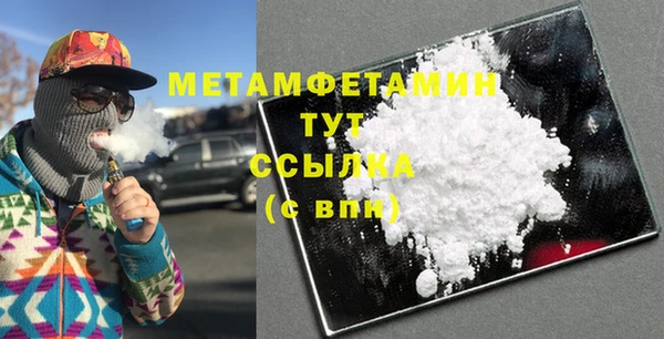 экстази Баксан