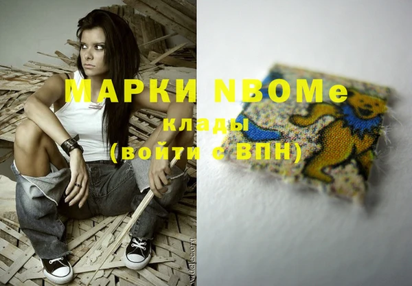 не бодяженный Балахна