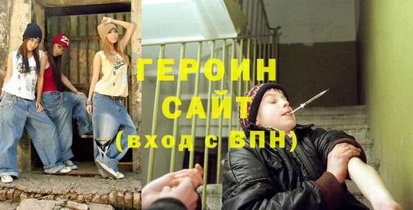 экстази Баксан