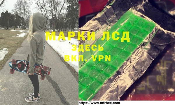 экстази Баксан