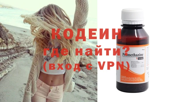 не бодяженный Балахна