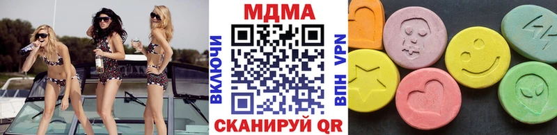 кракен   Тулун  MDMA VHQ  где купить  