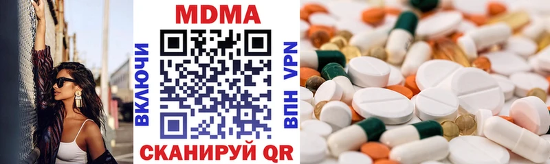 МДМА VHQ Тулун