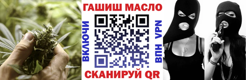 цена Тулун ТГК THC oil
